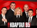 Студию Квартал 95 обокрал собственный водитель