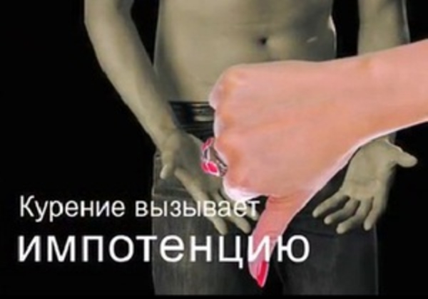 Российских курильщиков будут пугать страшными картинками на пачках сигарет