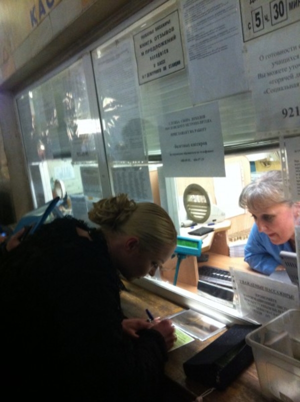 Анастасия Волочкова настрадалась в московском метро