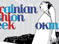 Украинская Неделя Моды: Расписание показов