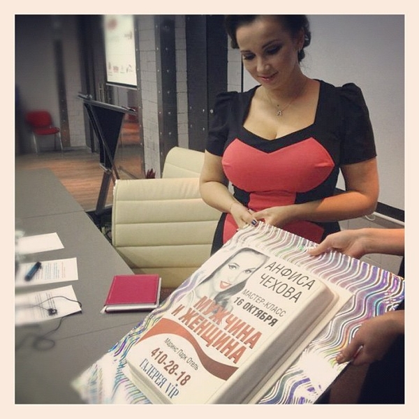 Анфисе Чеховой подарили торт с ее портретом