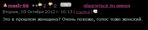 Х-фактор 3: Поклонники шоу считают, что Евгений Литвинкович – женщина