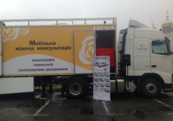 В Украине презентовали первую Мобильную женскую консультацию