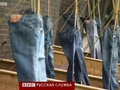 Британские дизайнеры создали джинсы, которые очищают воздух
