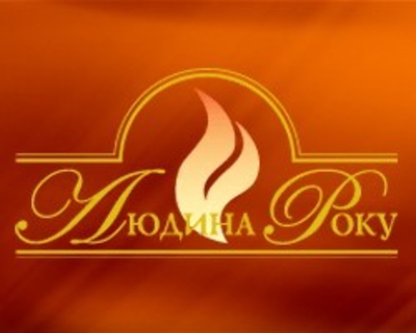 Определились претенденты на титул Человек года 2012