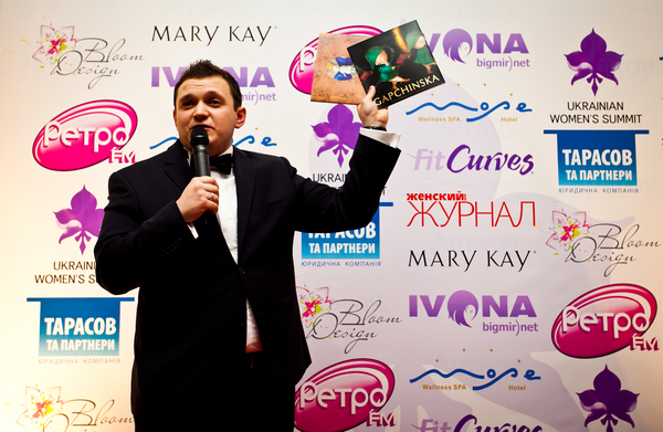 В Киеве прошел Украинский женский саммит