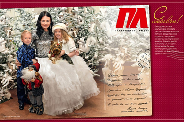 tabloid.pravda.com.ua