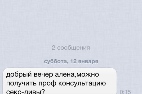 twitter Алены Водонаевой