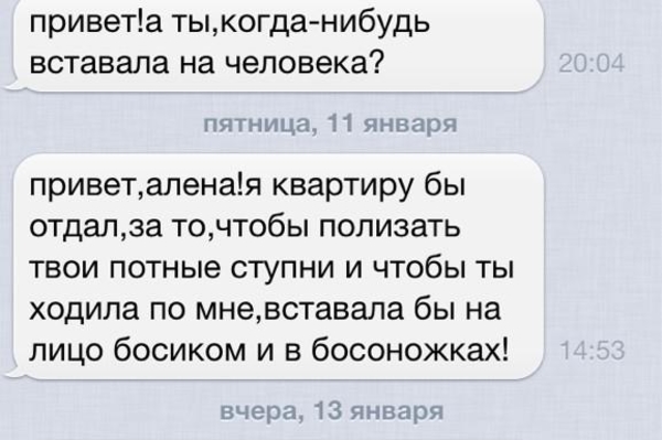 twitter Алены Водонаевой