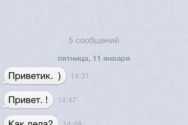 twitter Алены Водонаевой