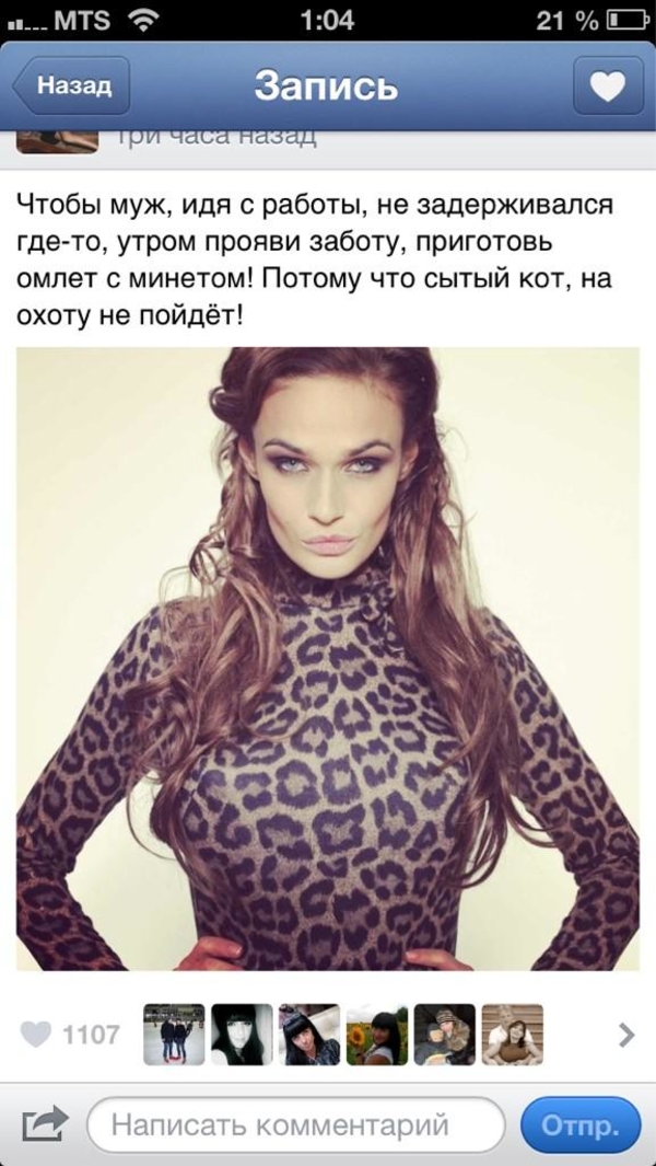 Алена Водонаева ждет суда и раздает рекомендации, как сохранить брак