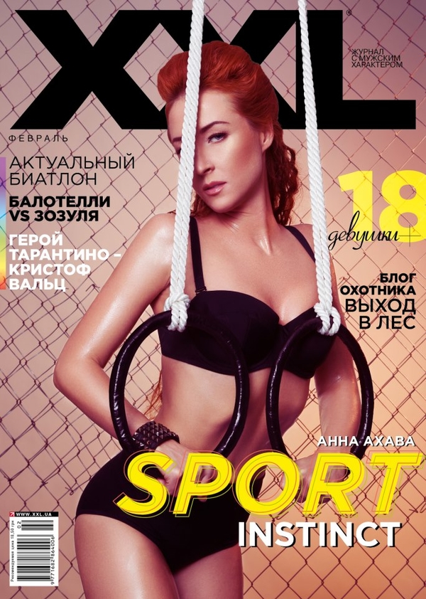 Анна Ахава, ведущая Іншого Футболу, разделась для XXL