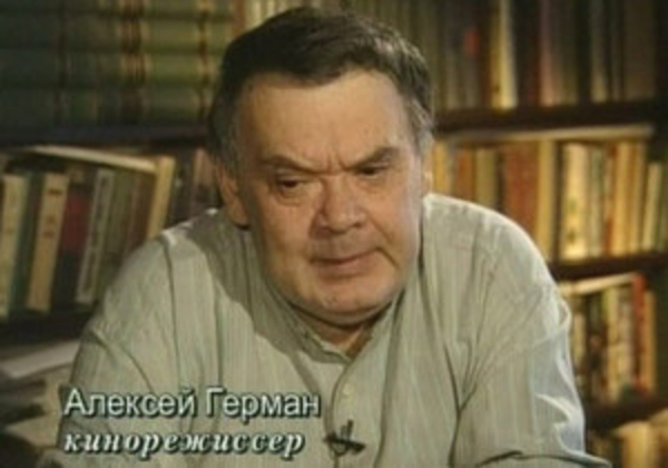 Похороны Алексея Германа-старшего состоятся в воскресенье