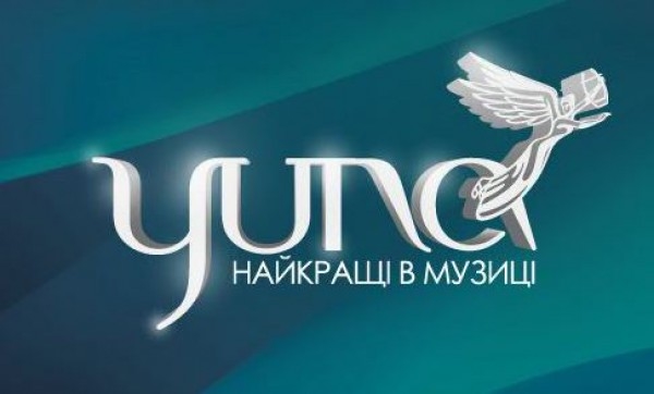Объявлены победители розыгрыша билетов на вручение премии YUNA