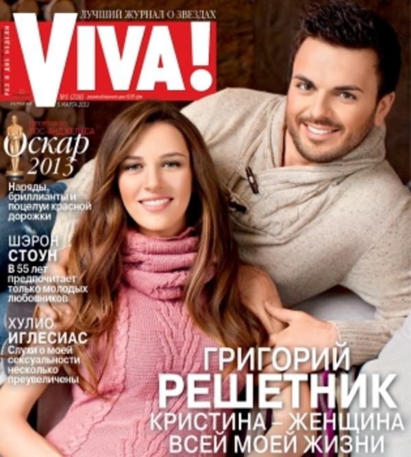 Григорий Решетник: Я сам напросился рожать с женой