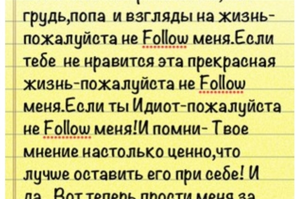 Instagram Анны Седоковой