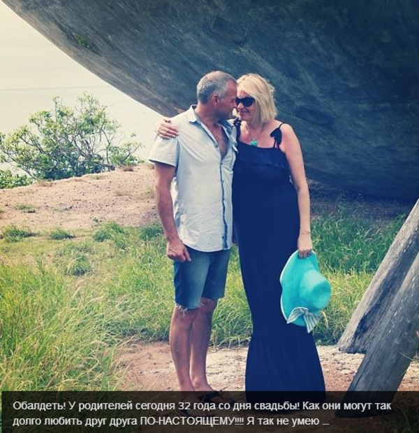Водонаева о годовщине свадьбы родителей: Как можно так долго любить?