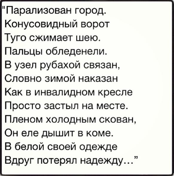 Снегопад в Киеве: Украинские звезды комментируют чрезвычайное положение
