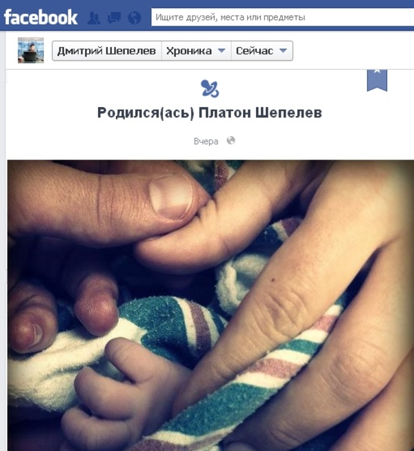 Жанна Фриске родила сына