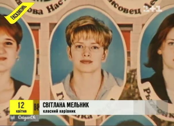 Вера Брежнева в школе носила очки и короткую стрижку