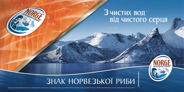 Почему рыба из Норвегии такая полезная?