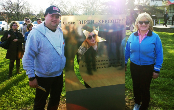 Ирина Билык и лидер группы ТІК приняли участие в субботнике