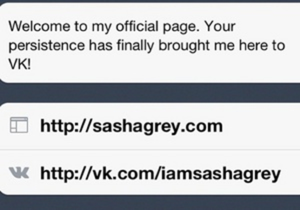 Саша Грей зарегистрировалась ВКонтакте