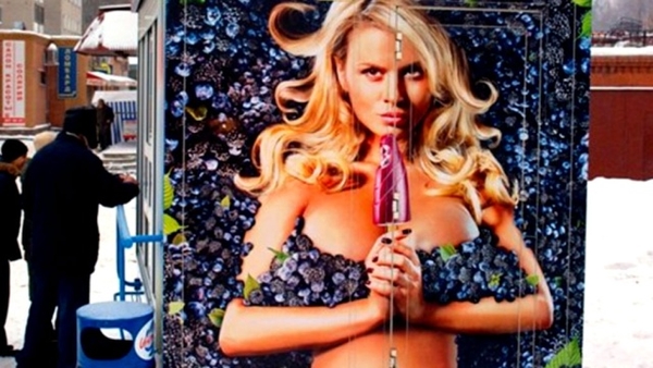 Православный активист защищает женщин и детей от полураздетой Семенович