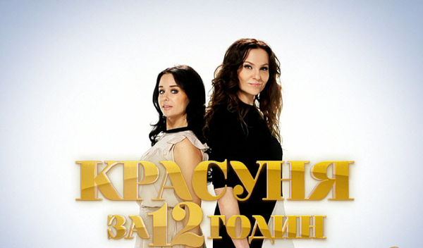 Ольга Сеймур: Я хочу, чтобы женщины любили себя больше, чем мужей и детей