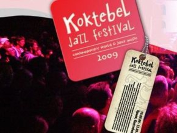 В Крыму пройдет международный джазовый фестиваль