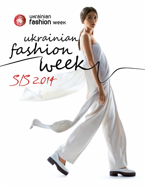 Ukrainian Fashion Week представил новую рекламную кампанию