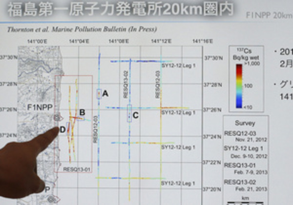 На Фукусиме-1 произошла утечка радиоактивной воды
