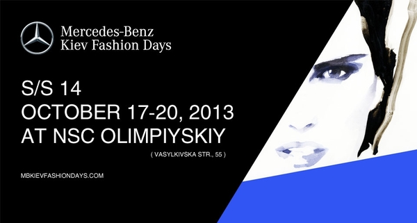 Mercedes-Benz Kiev Fashion Days пройдет в Киеве с 17 по 20 октября