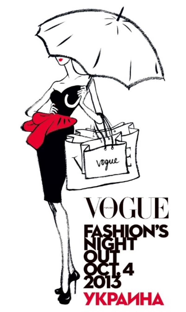 Коктейли из лепестков роз и другие сюрпризы на Vogue Fashion’s Night Out