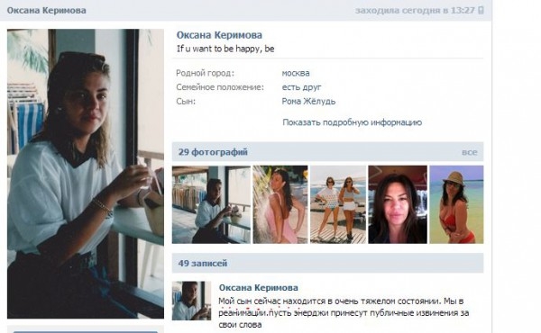 Рома Желудь в реанимации: Одна остановка сердца, состояние нестабильное