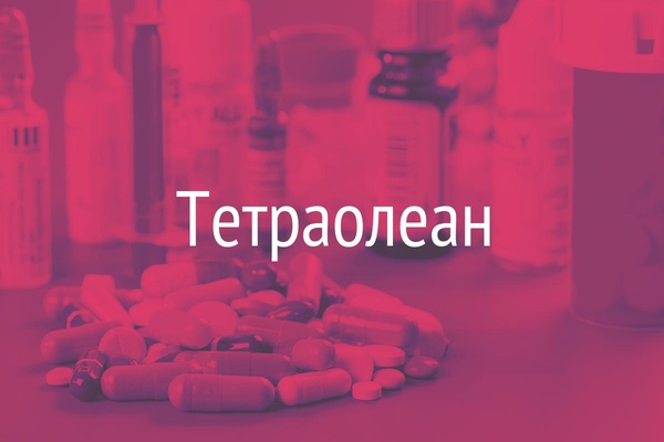 Тетраолеан  (Tetraolean)