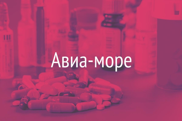 Авиа-море  (Avia-More)