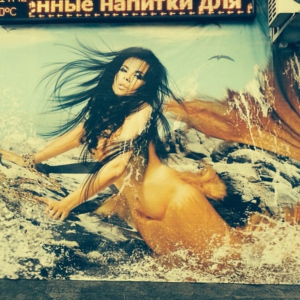 Поклонник Насти Каменских нарисовал портрет голой звезды