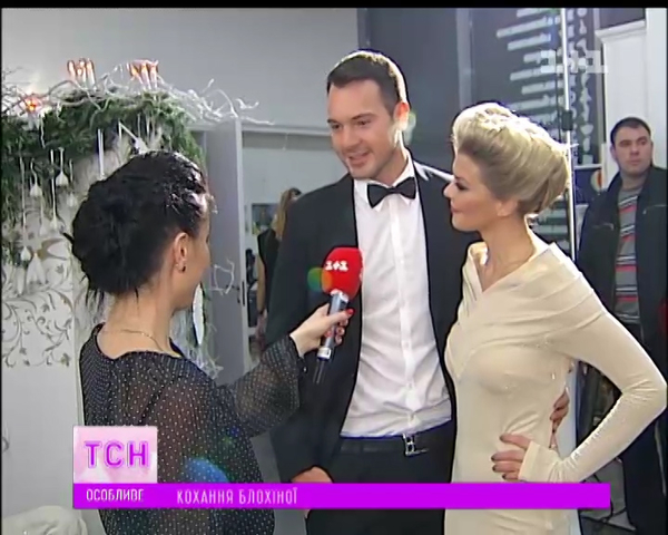 Ириша Блохина показала публике нового возлюбленного