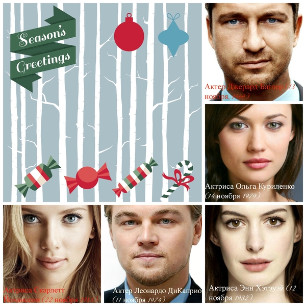 Гороскоп на 2014 год от звездного астролога: Время контрастов