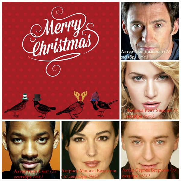 Гороскоп на 2014 год от звездного астролога: Время контрастов