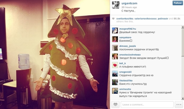 Иван Ургант примерил новогодний костюм елки: С Наступа...