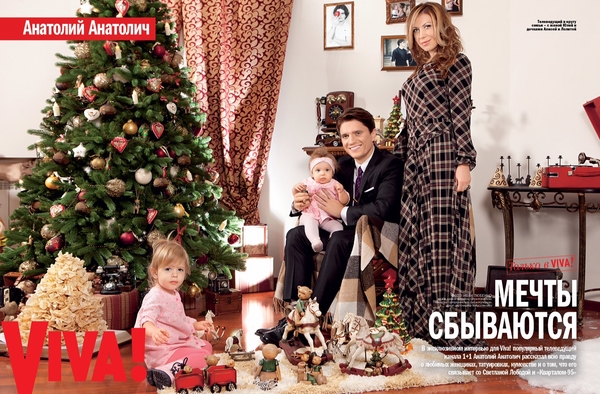 Анатолий Анатолич с женой оставили детей и путешествуют по Америке