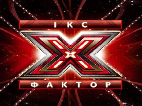 Кастинги шоу Х-фактор 5 переносятся на неопределенный срок