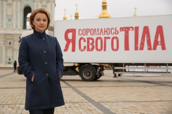 Я соромлюсь свого тіла: Шокирующие фотофакты о героях