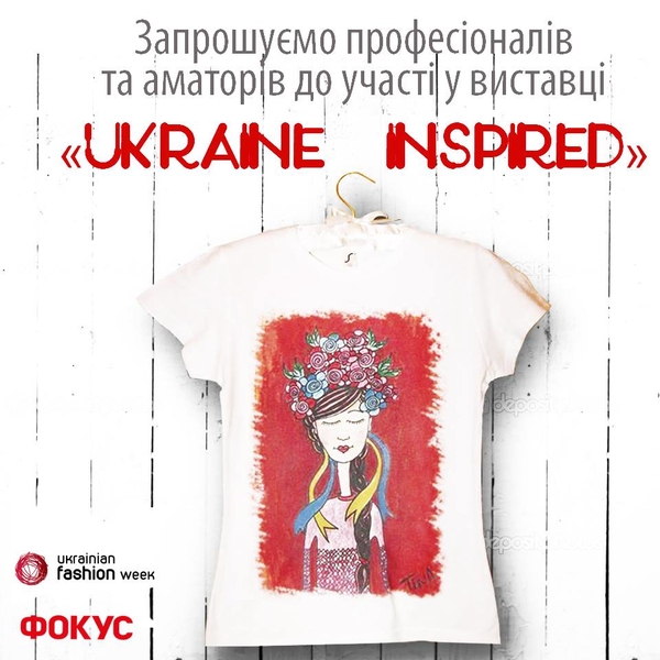 Ukraine inspired: журнал Фокус и Ukrainian Fashion Week объявляет о старте патриотичного проекта.