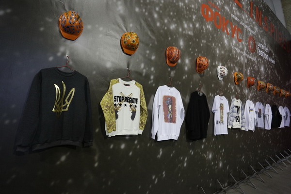 Украинские дизайнеры представят работы, вдохновленные революцией