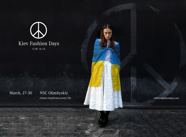 В Киеве пройдет неделя моды Kiev Fashion Days