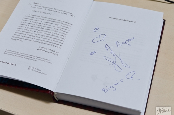 Марина Головнева