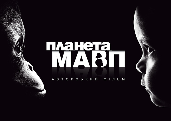 Телеканал Украина определил  уровень IQ украинской нации